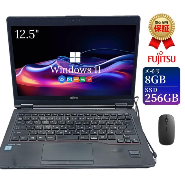 5日間限定！最大20％オフ！】中古 ノートパソコン 富士通 LIFEBOOK